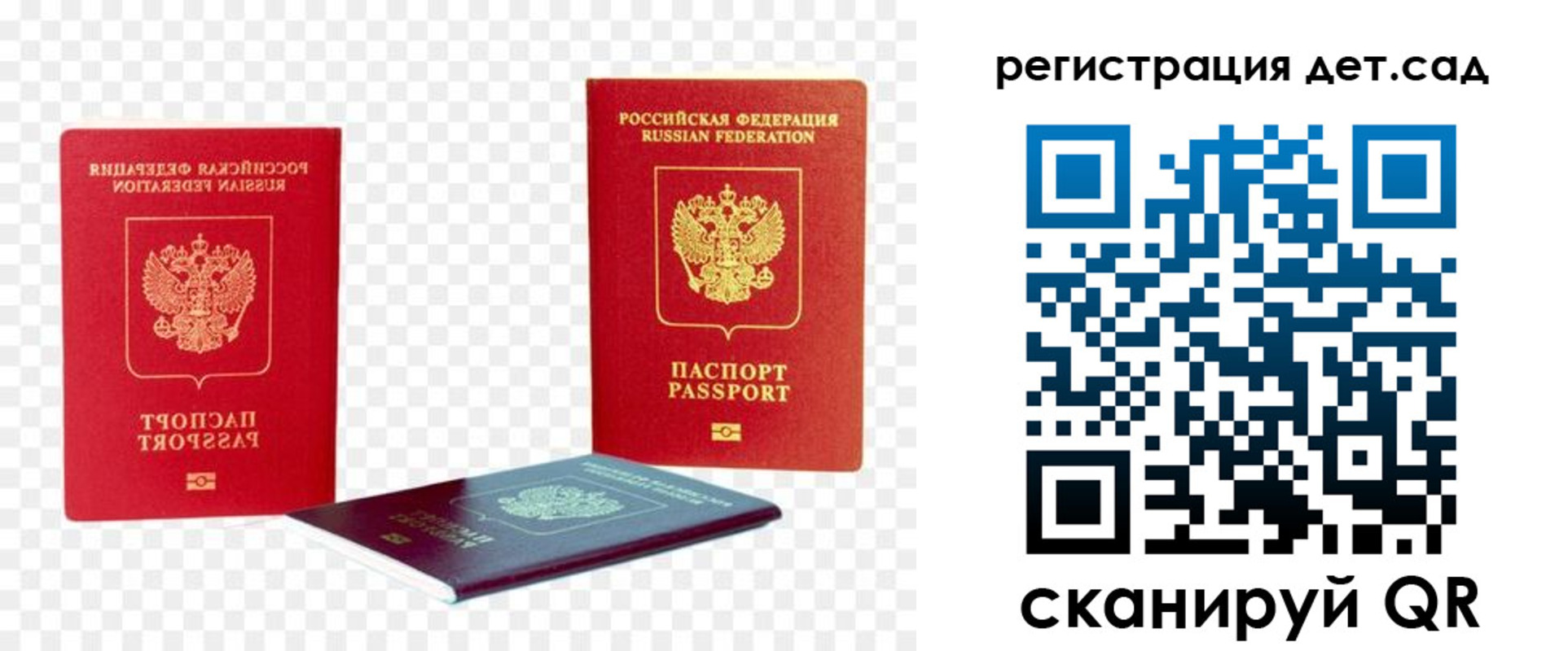временная регистрация собственник в Красноярске