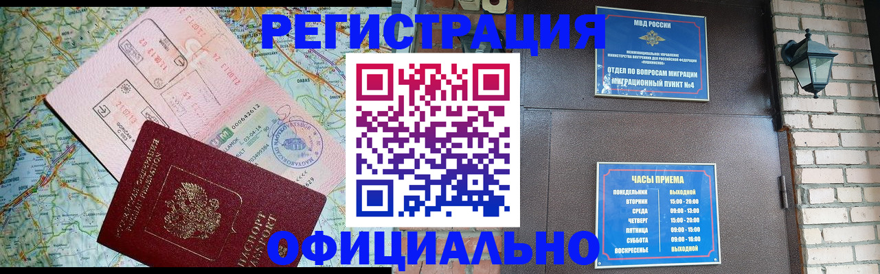пропишу в квартире в Красноярске