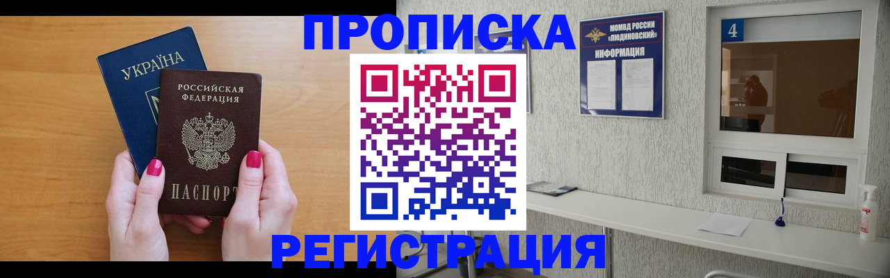 регистрация для дет. сада в Красноярске