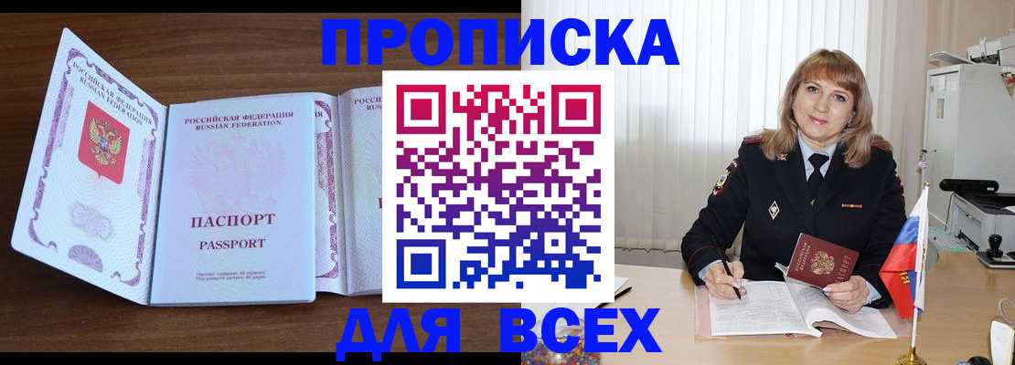 форма 3 в Красноярске